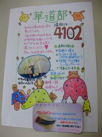 DSCF0334.jpg