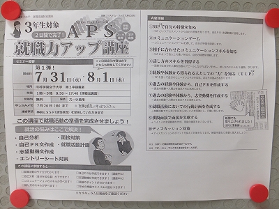 20130801-2